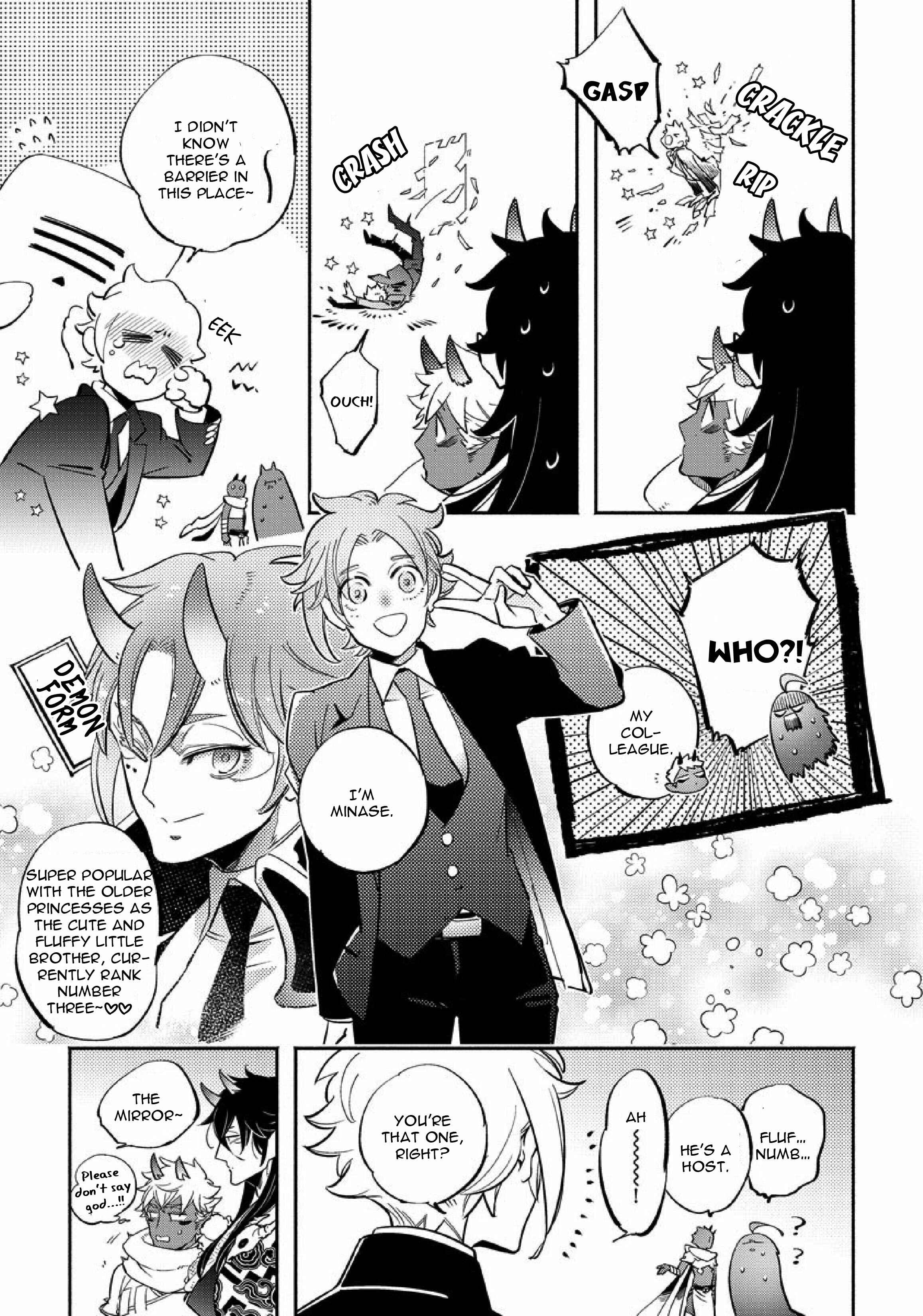 Page 23 Chapter 2 Gekkou no Garan