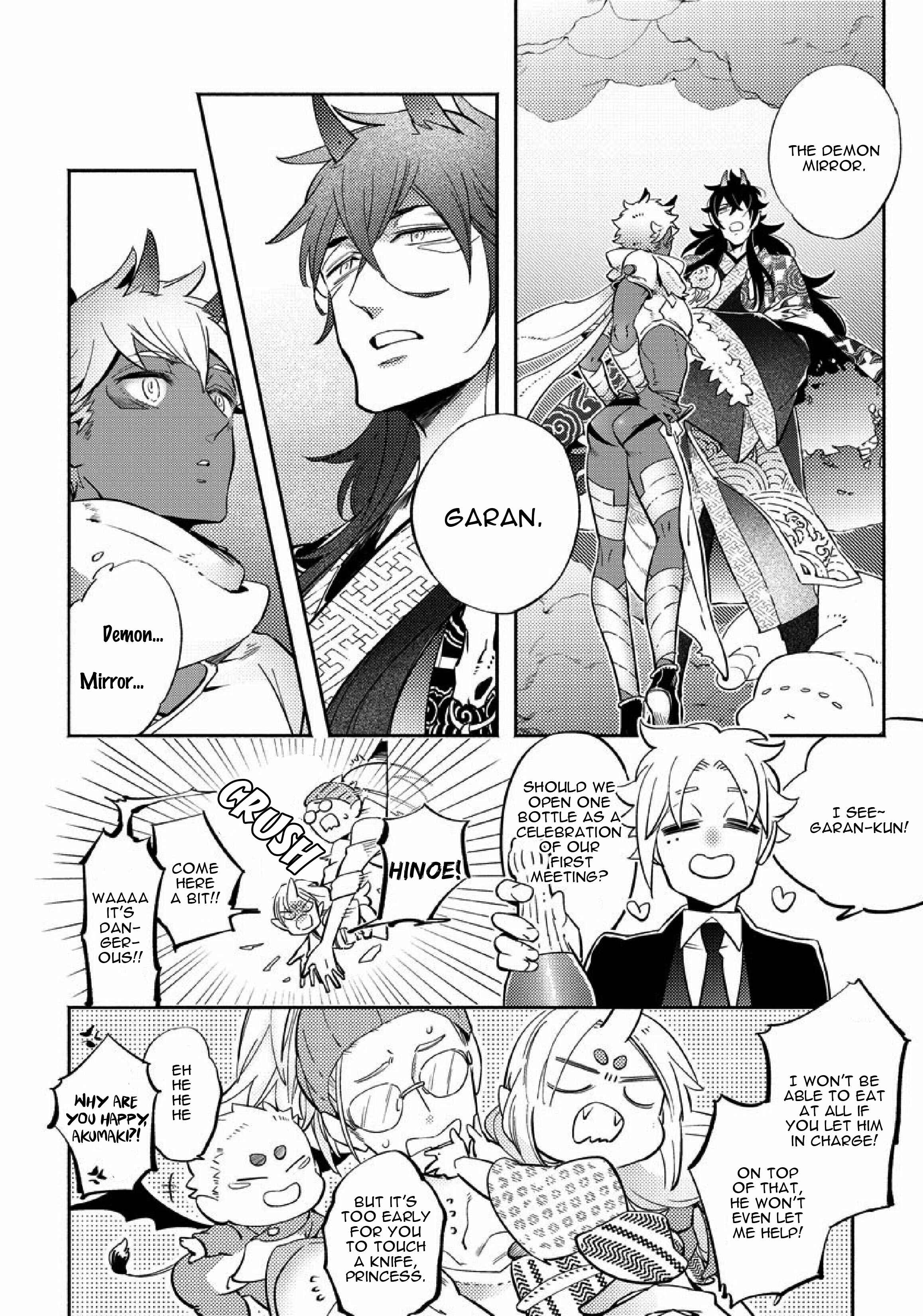 Page 24 Chapter 2 Gekkou no Garan