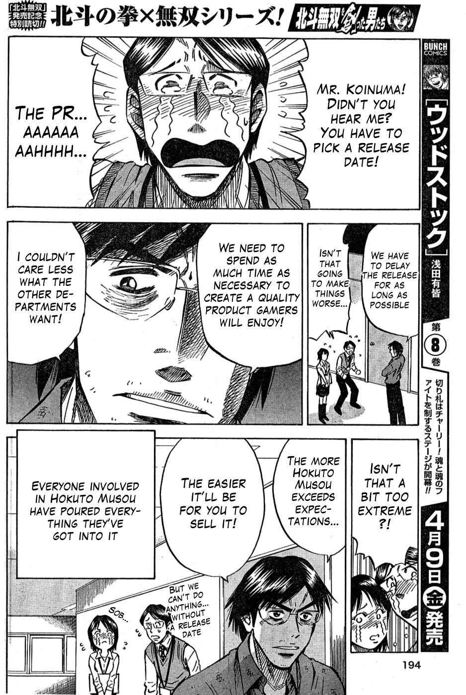 Page 14 Chapter 2 The Men Who Made Kens Rage
