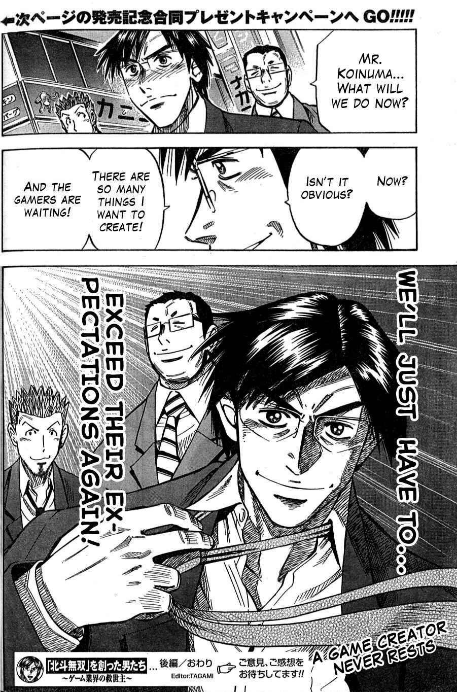Page 19 Chapter 2 The Men Who Made Kens Rage