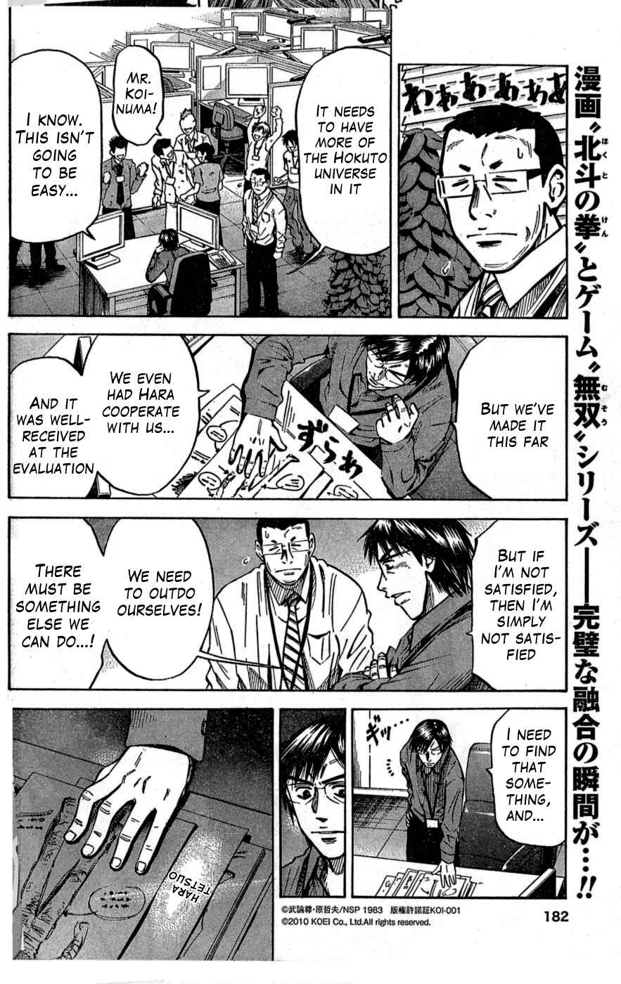 Page 2 Chapter 2 The Men Who Made Kens Rage