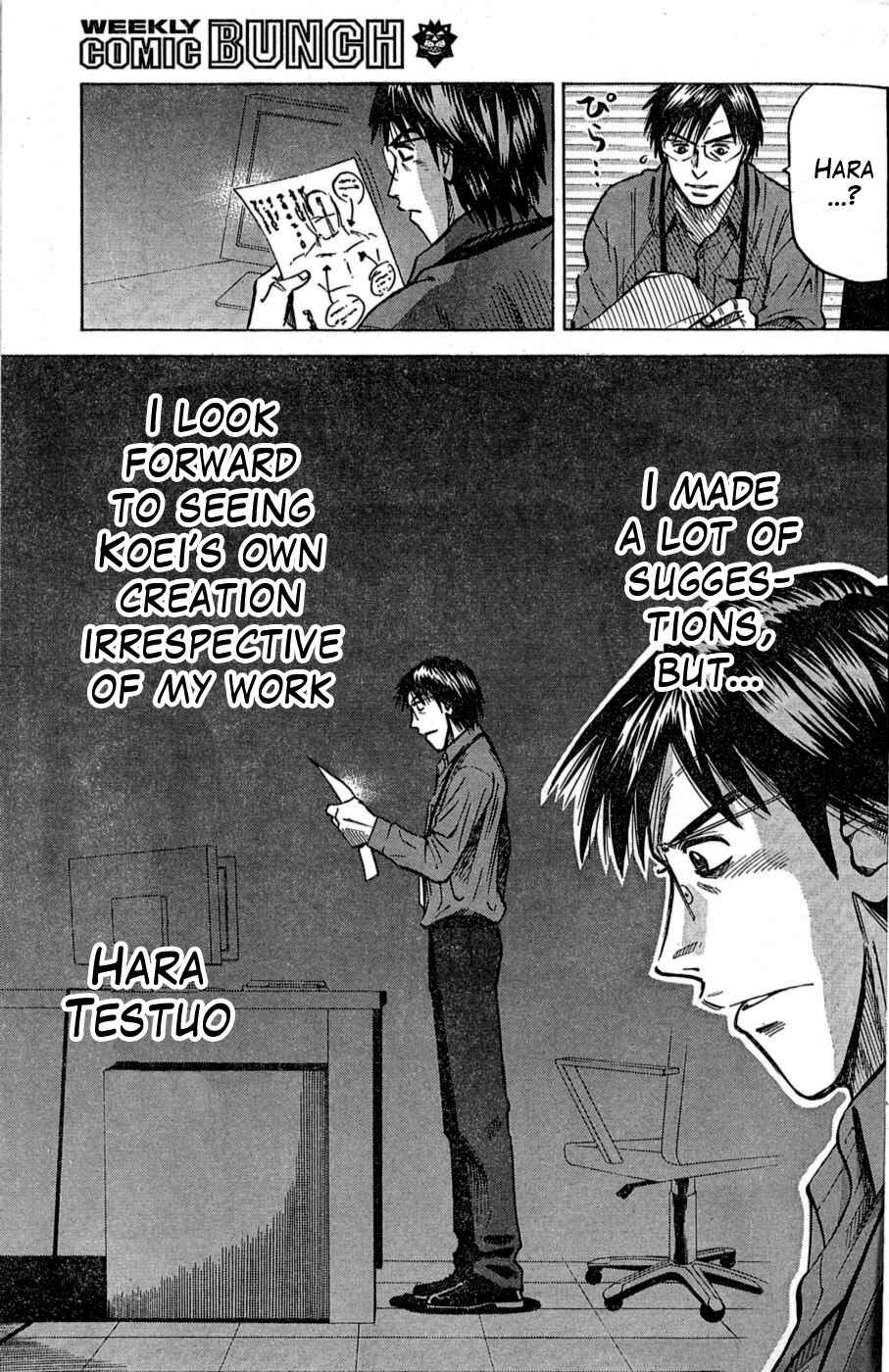 Page 3 Chapter 2 The Men Who Made Kens Rage