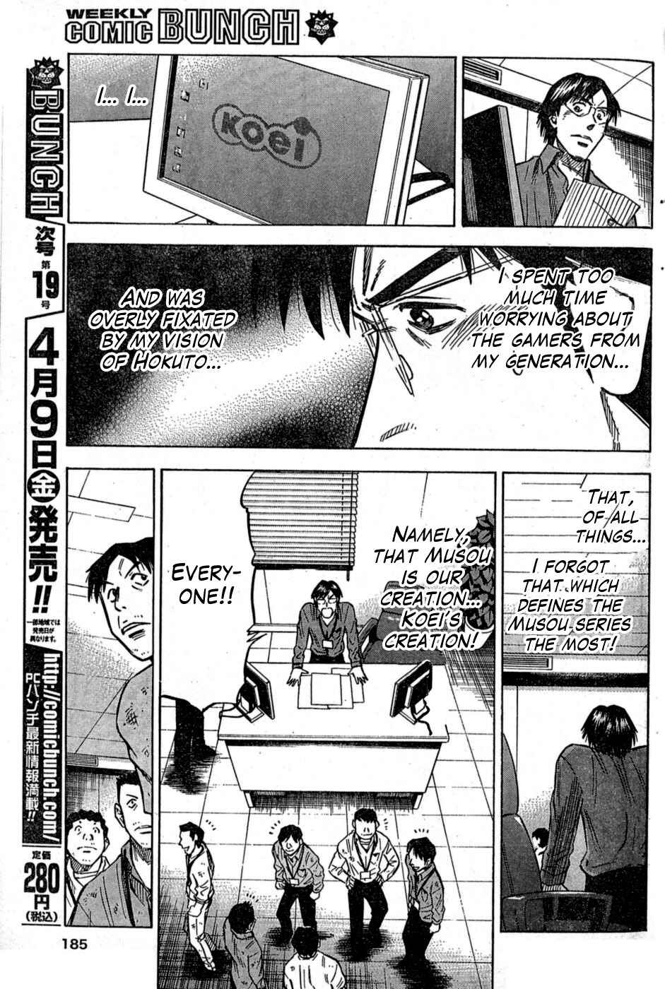 Page 5 Chapter 2 The Men Who Made Kens Rage