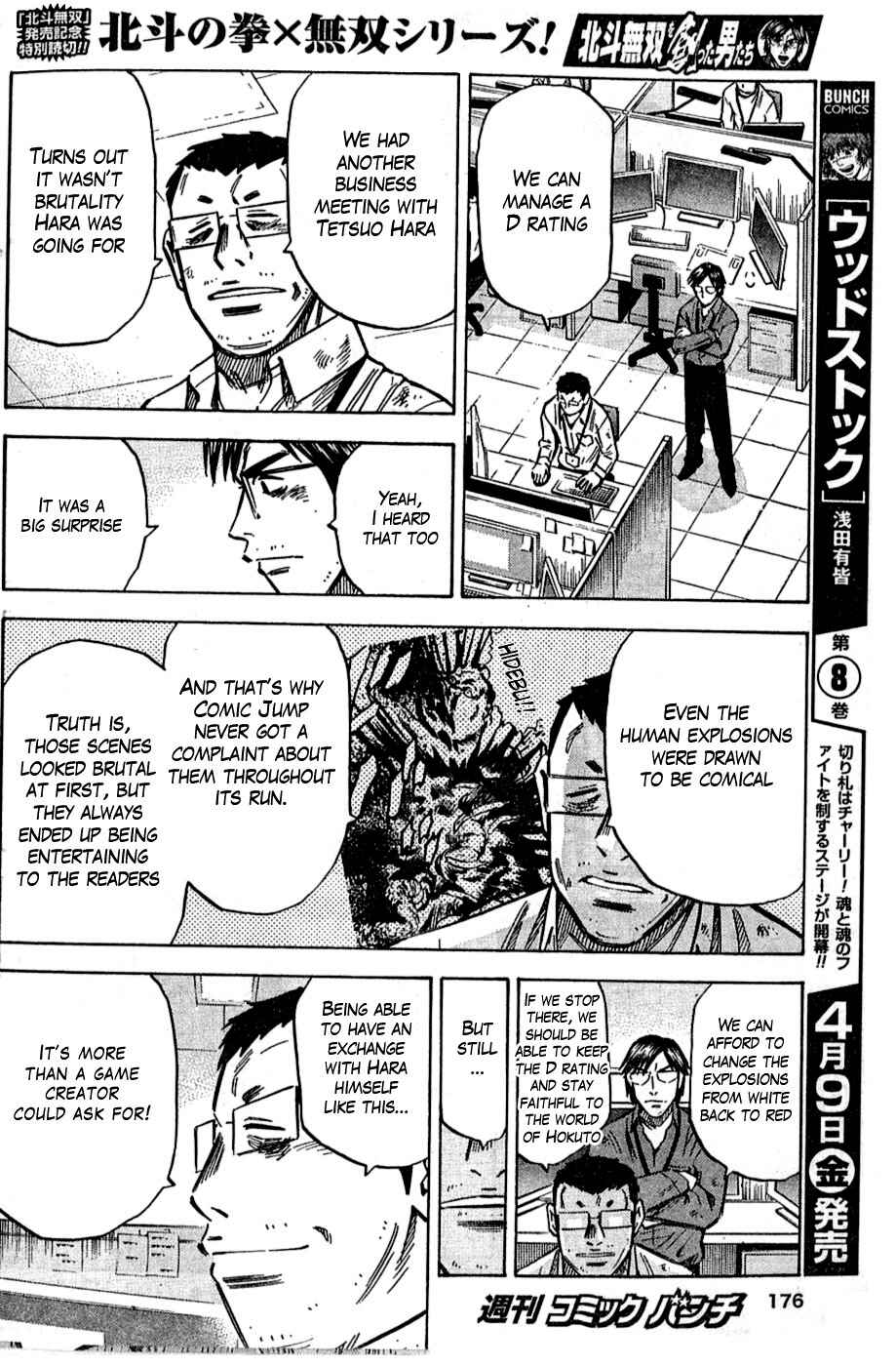Page 15 Chapter 1 The Men Who Made Kens Rage