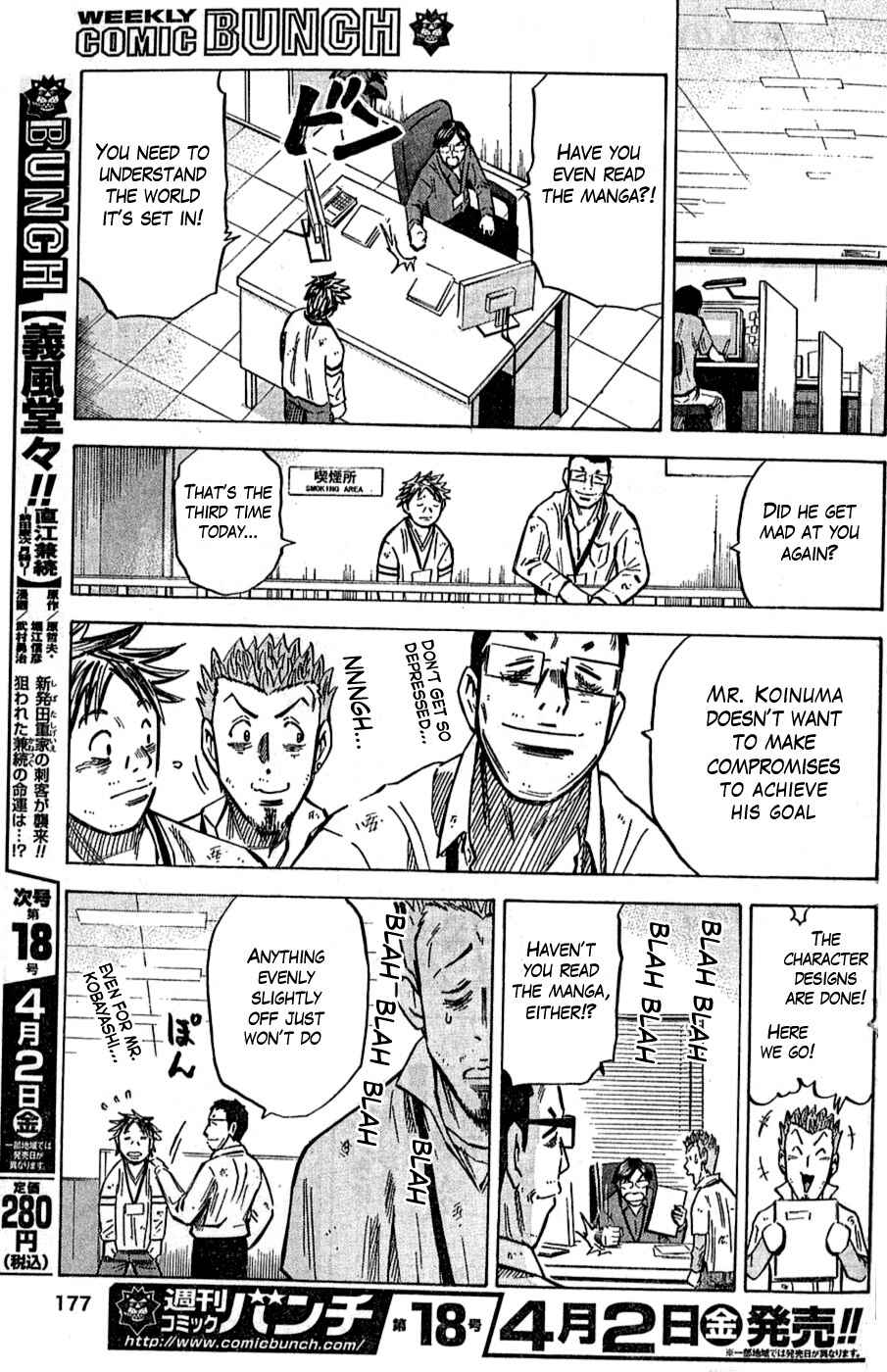 Page 16 Chapter 1 The Men Who Made Kens Rage