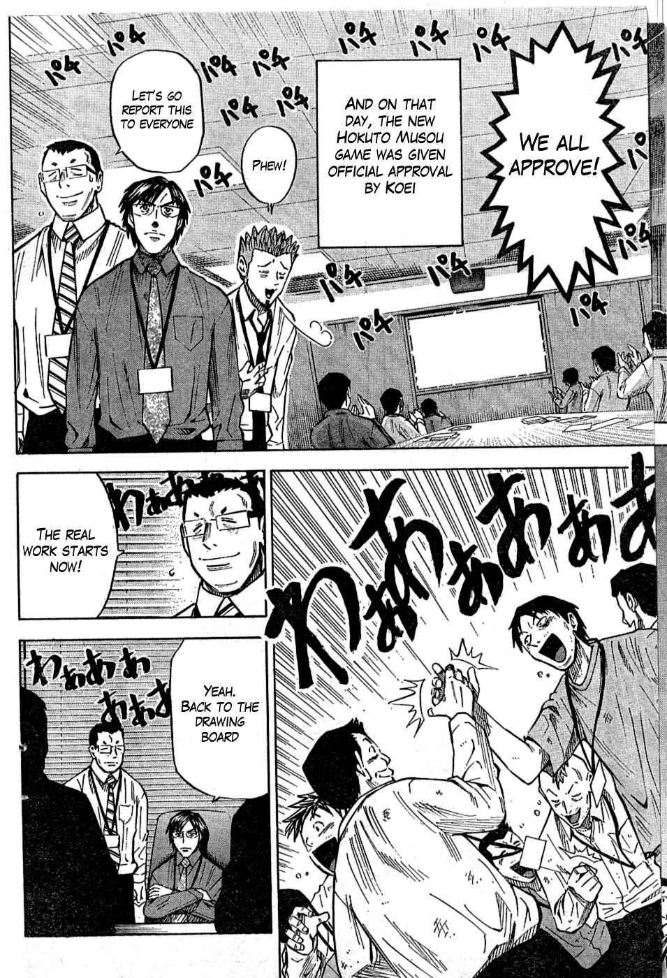 Page 21 Chapter 1 The Men Who Made Kens Rage