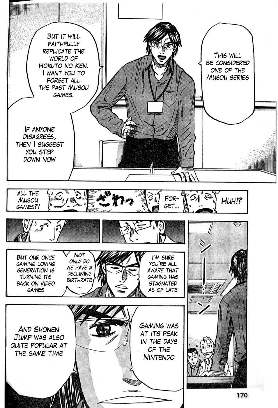 Page 9 Chapter 1 The Men Who Made Kens Rage