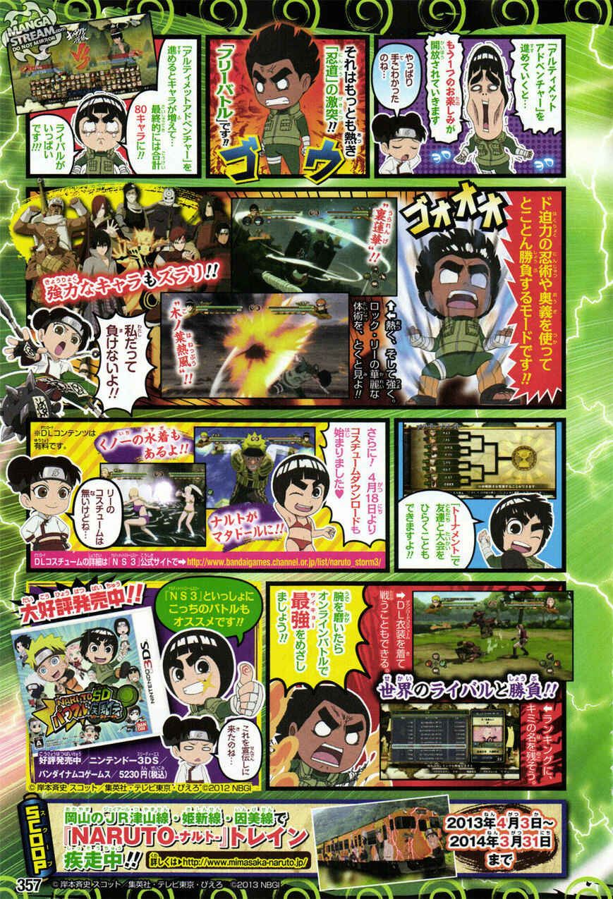 Page 3 Chapter 25 Rock Lee no Seishun Full-Power Ninden
