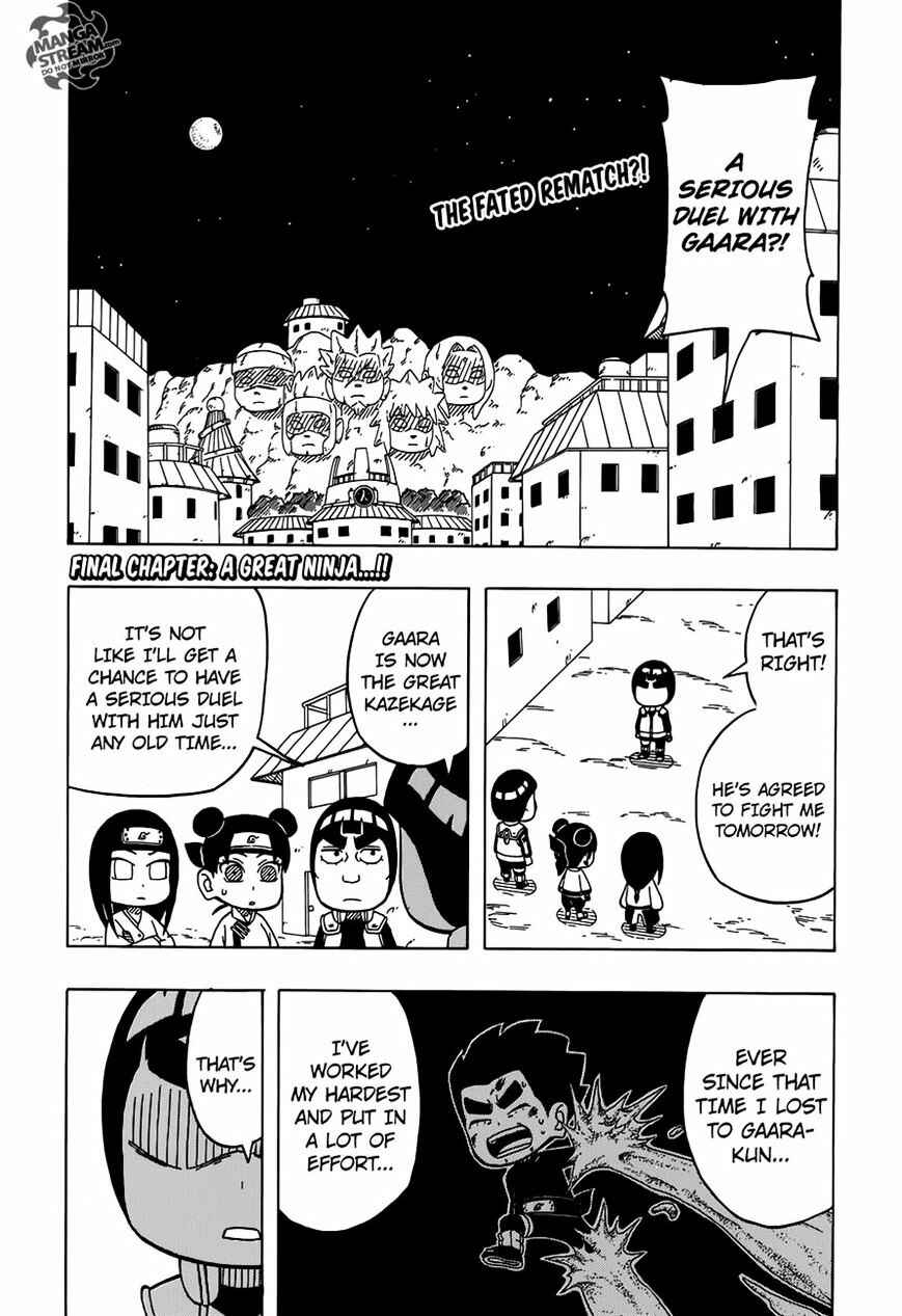 Page 3 Chapter 39 Rock Lee no Seishun Full-Power Ninden