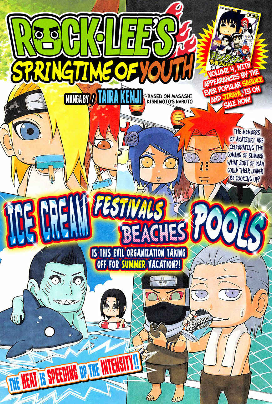 Page 1 Chapter 27 Rock Lee no Seishun Full-Power Ninden