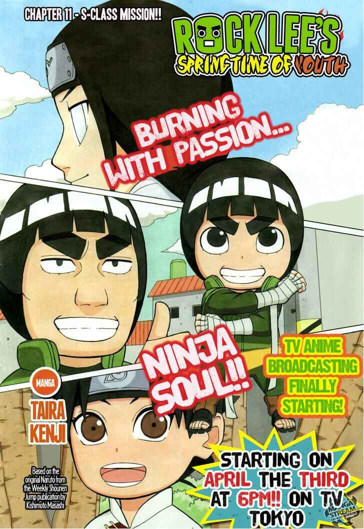 Page 1 Chapter 11 Rock Lee no Seishun Full-Power Ninden