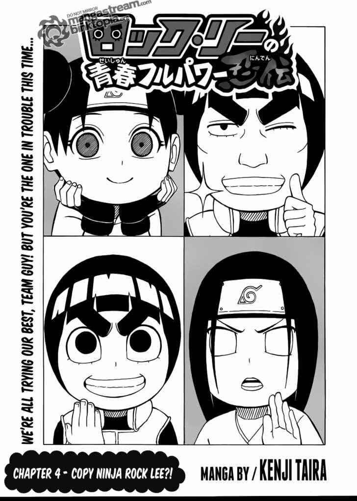 Page 1 Chapter 4 Rock Lee no Seishun Full-Power Ninden