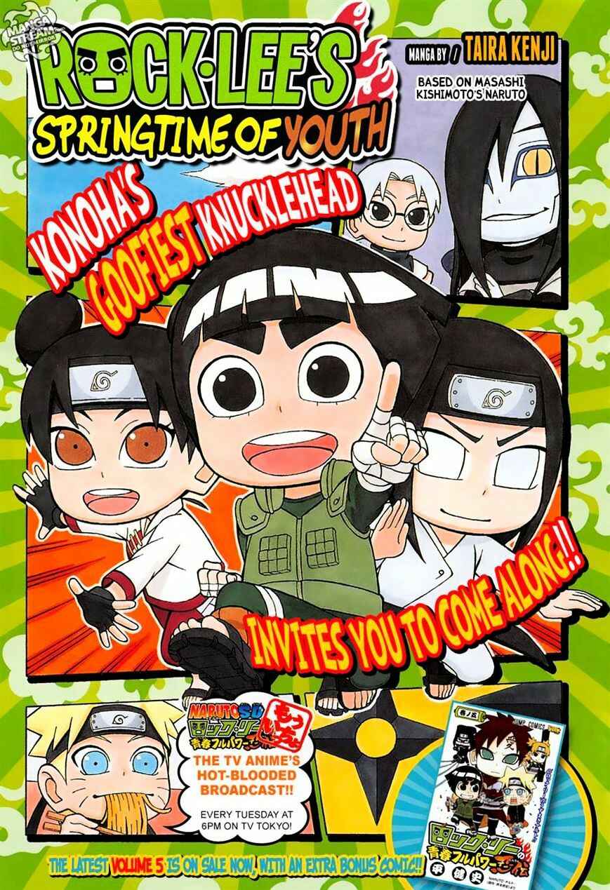 Page 1 Chapter 31 Rock Lee no Seishun Full-Power Ninden