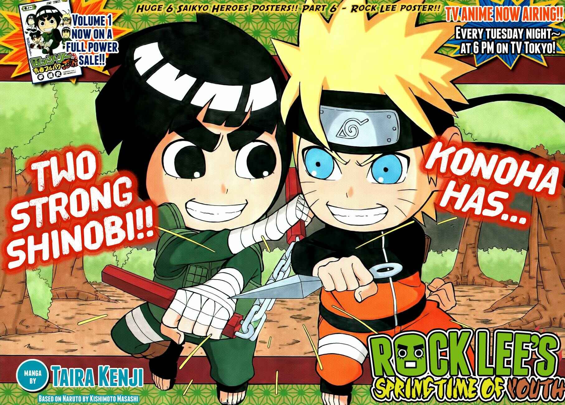 Page 1 Chapter 12 Rock Lee no Seishun Full-Power Ninden
