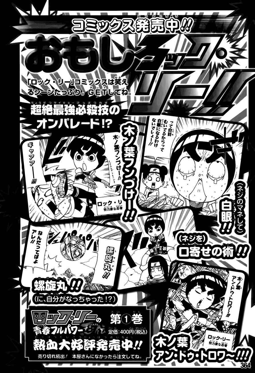 Page 3 Chapter 12 Rock Lee no Seishun Full-Power Ninden