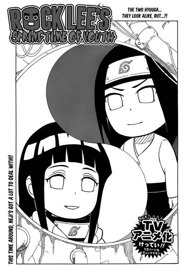 Page 1 Chapter 9 Rock Lee no Seishun Full-Power Ninden