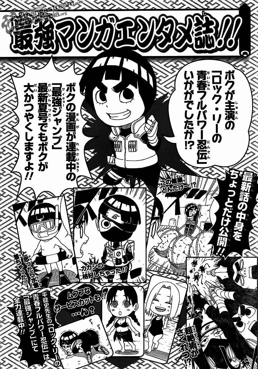 Page 21 Chapter 5.5 Rock Lee no Seishun Full-Power Ninden