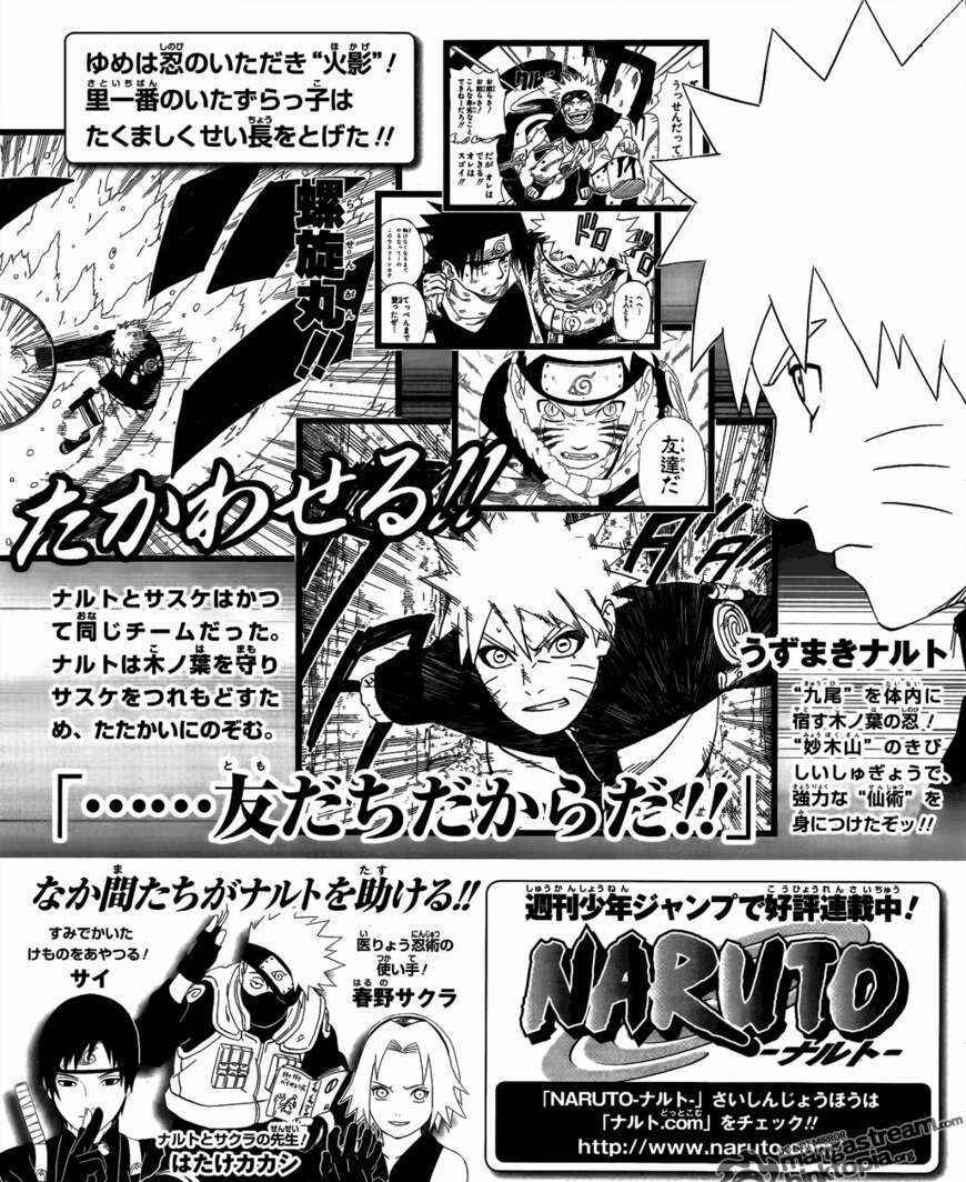 Page 18 Chapter 2 Rock Lee no Seishun Full-Power Ninden