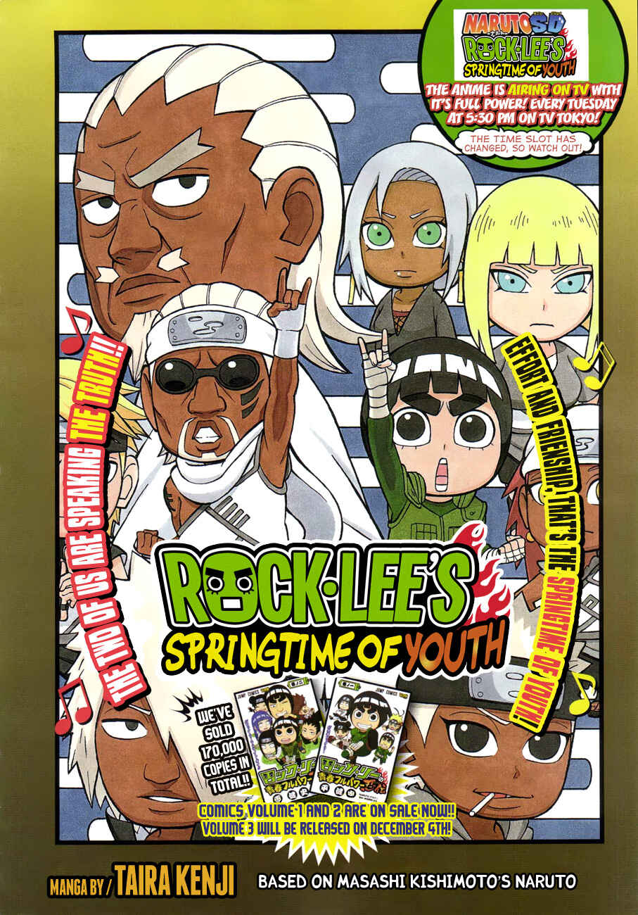 Page 1 Chapter 18 Rock Lee no Seishun Full-Power Ninden