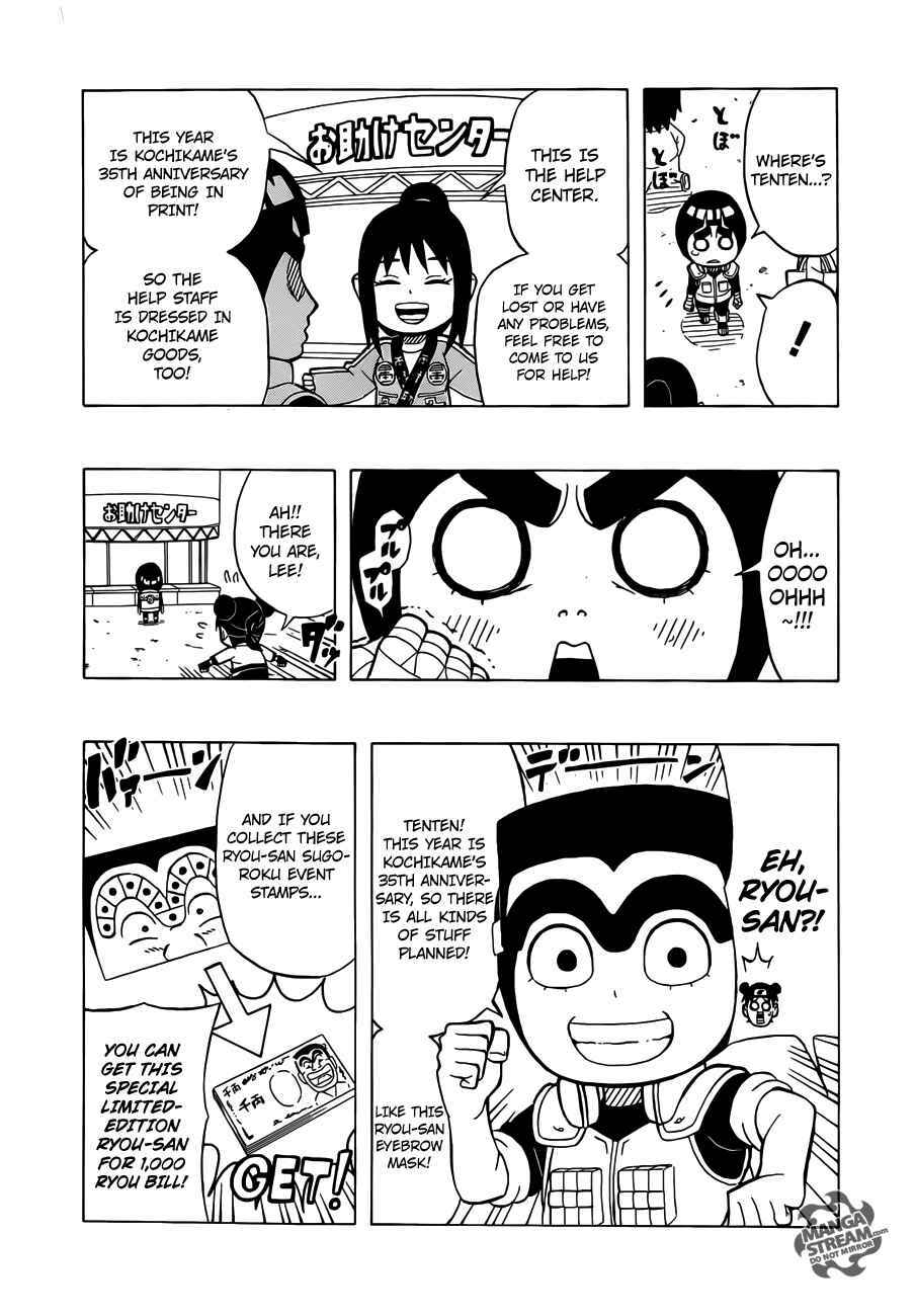 Page 5 Chapter 8.5 Rock Lee no Seishun Full-Power Ninden