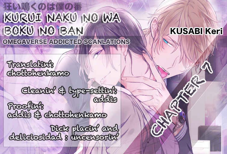 Page 2 Chapter 7 Kurui Naku no wa Boku no Ban