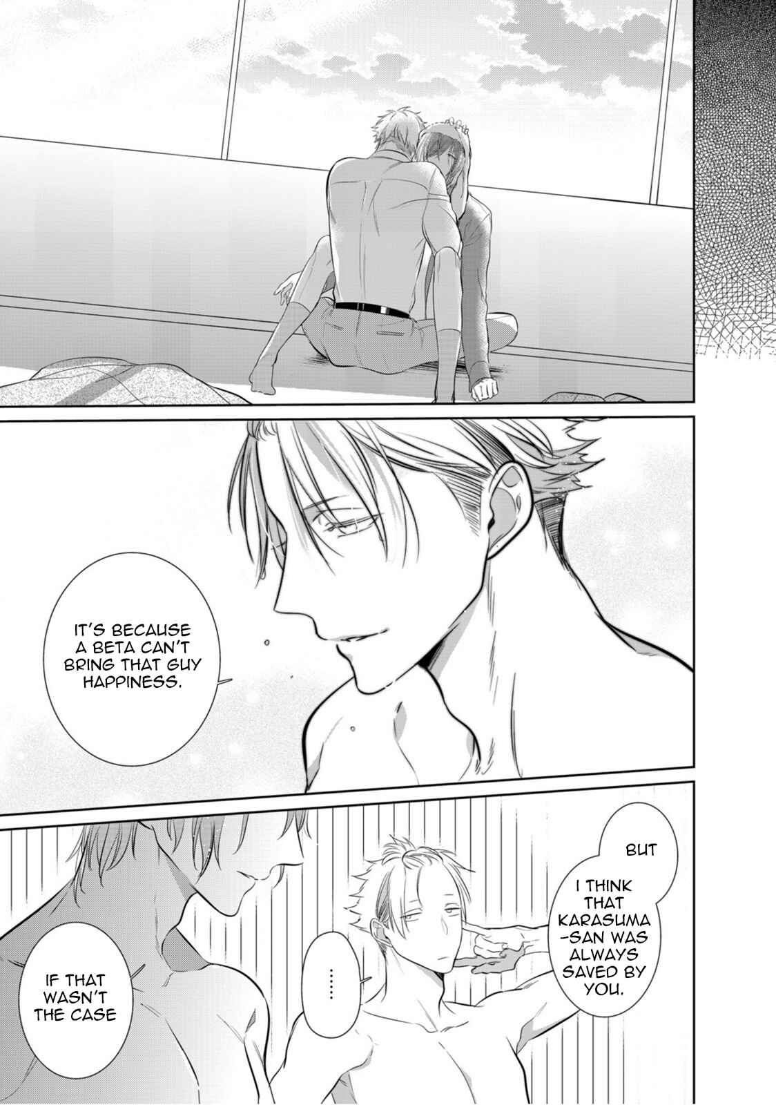 Page 22 Chapter 7 Kurui Naku no wa Boku no Ban
