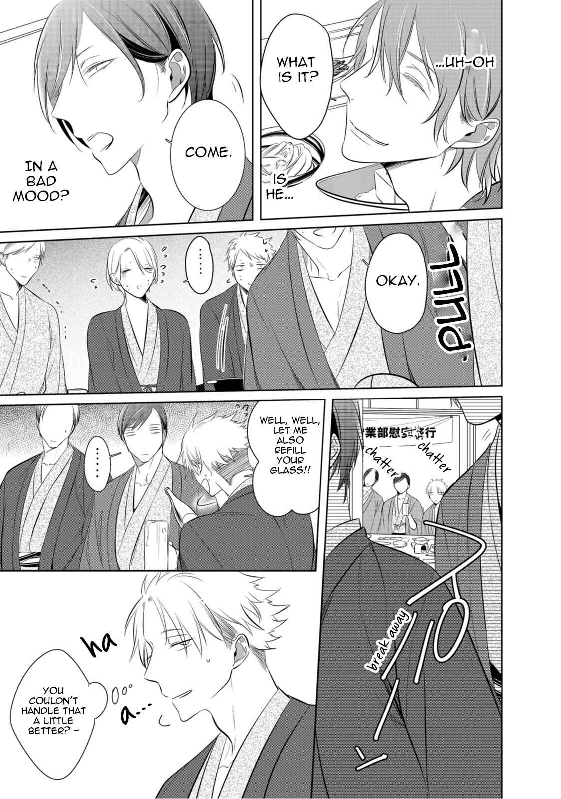Page 6 Chapter 7 Kurui Naku no wa Boku no Ban