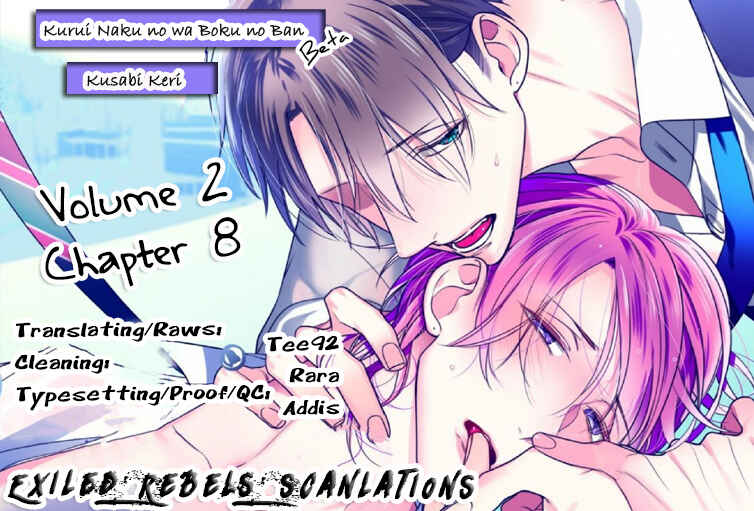 Page 2 Chapter 8 Kurui Naku no wa Boku no Ban