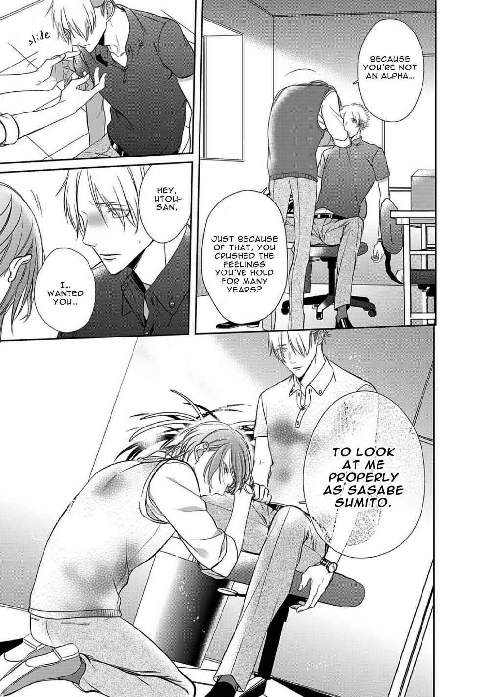 Page 32 Chapter 8 Kurui Naku no wa Boku no Ban
