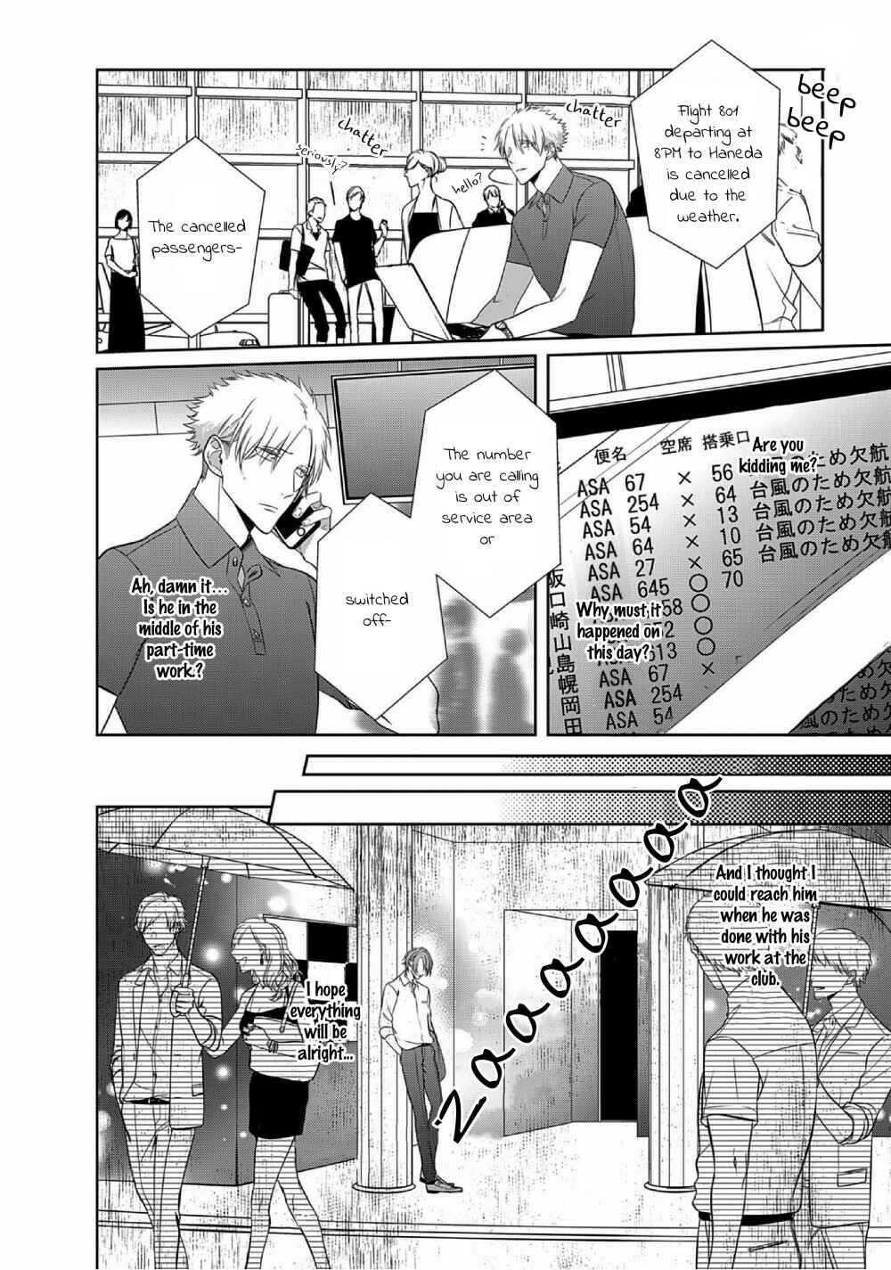 Page 45 Chapter 8 Kurui Naku no wa Boku no Ban