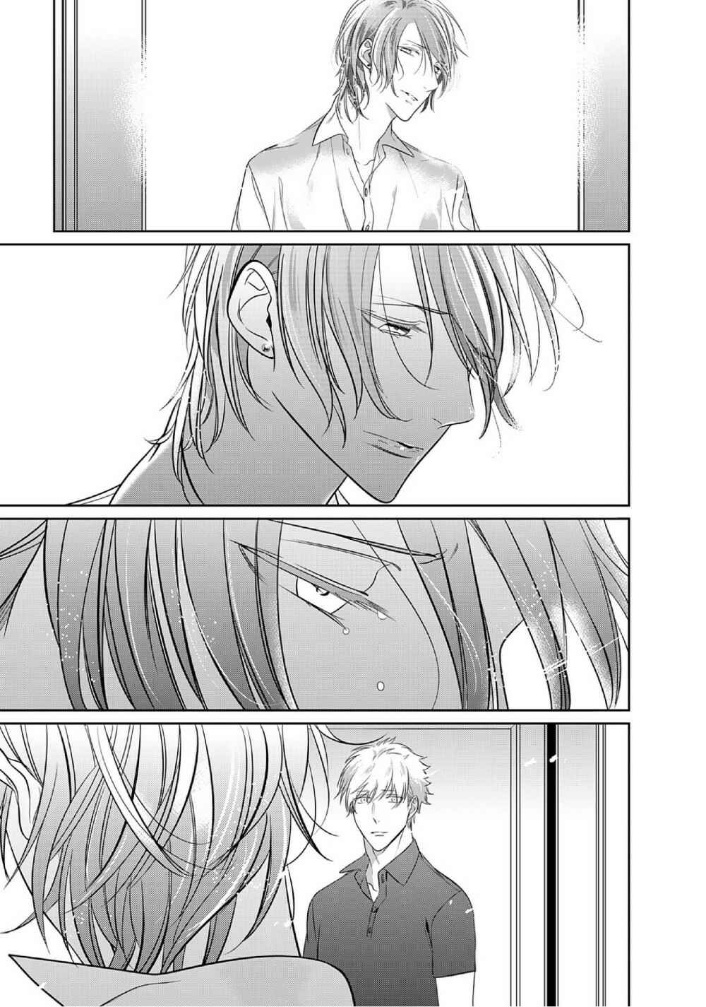 Page 50 Chapter 8 Kurui Naku no wa Boku no Ban