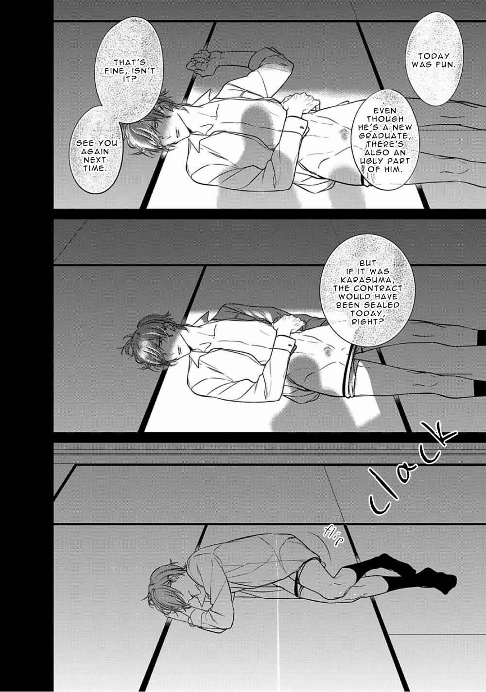 Page 7 Chapter 8 Kurui Naku no wa Boku no Ban