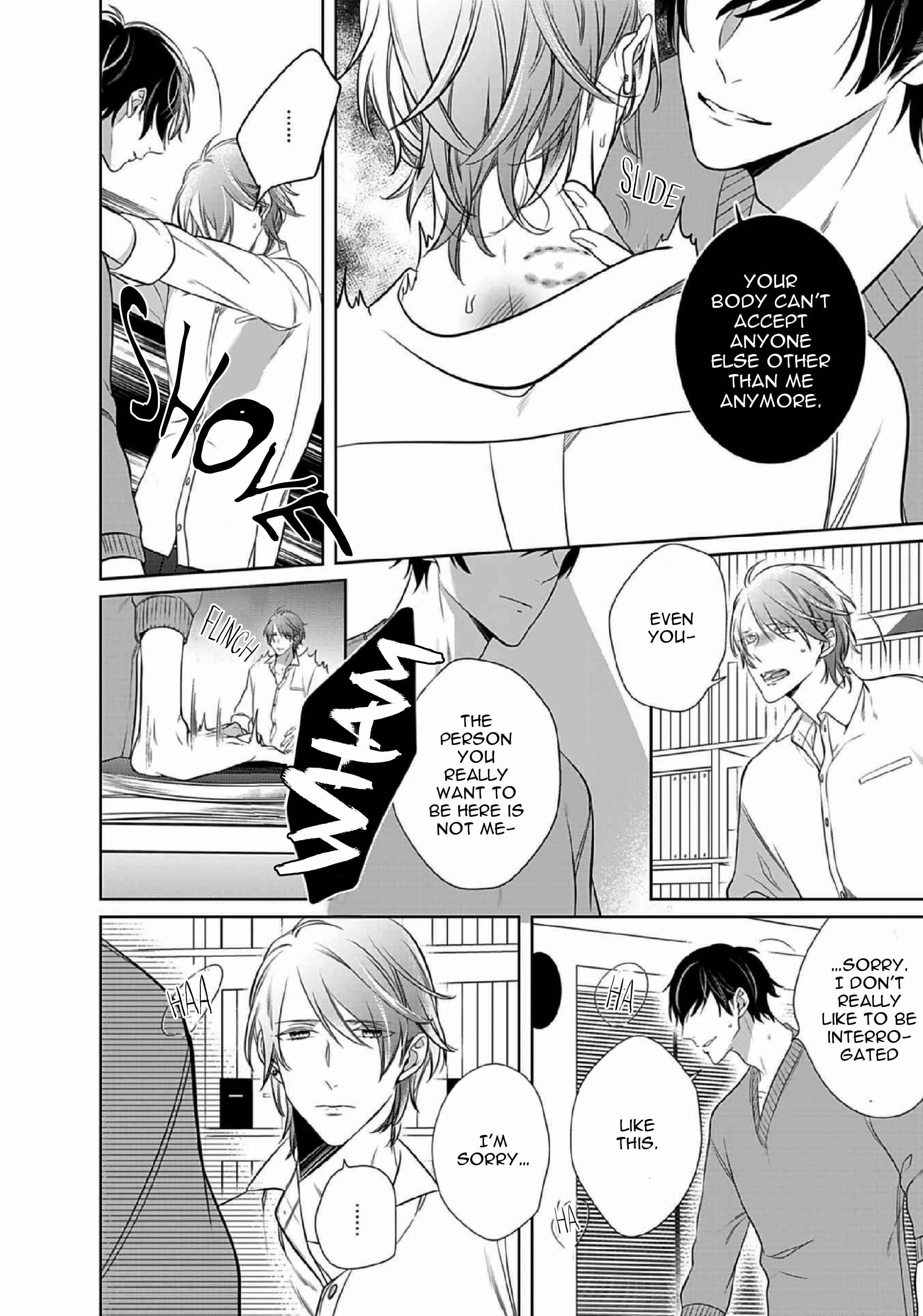 Page 12 Chapter 12 Kurui Naku no wa Boku no Ban