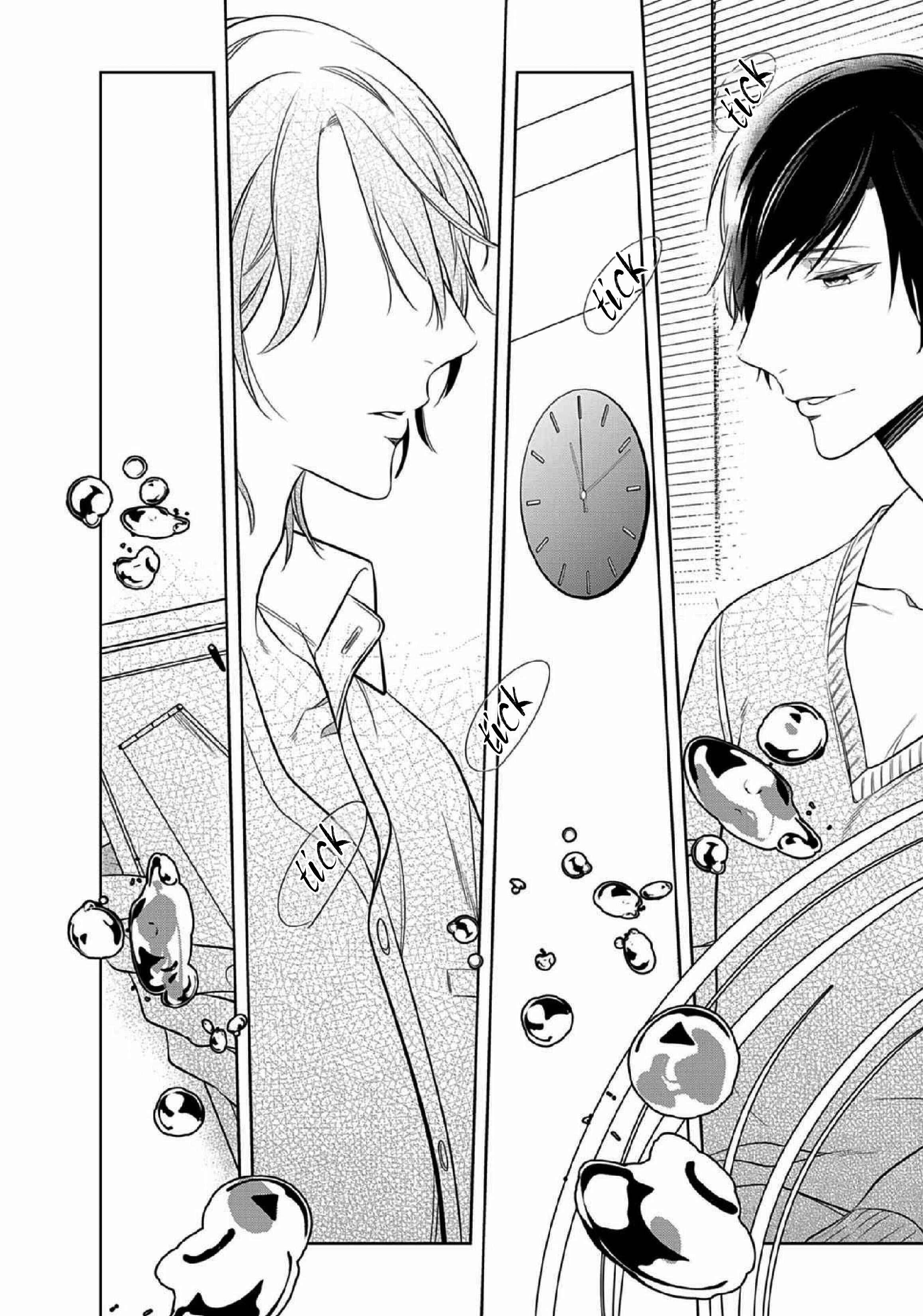 Page 14 Chapter 12 Kurui Naku no wa Boku no Ban