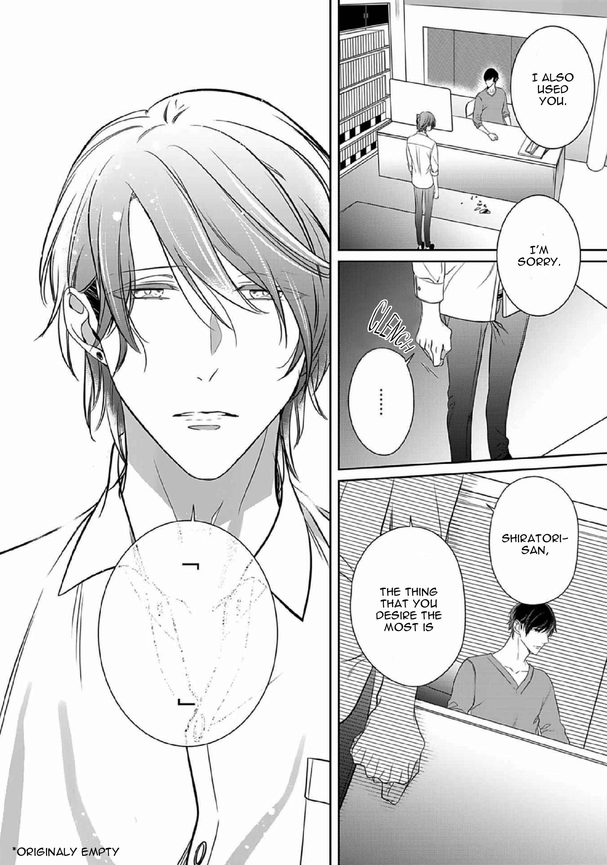 Page 16 Chapter 12 Kurui Naku no wa Boku no Ban