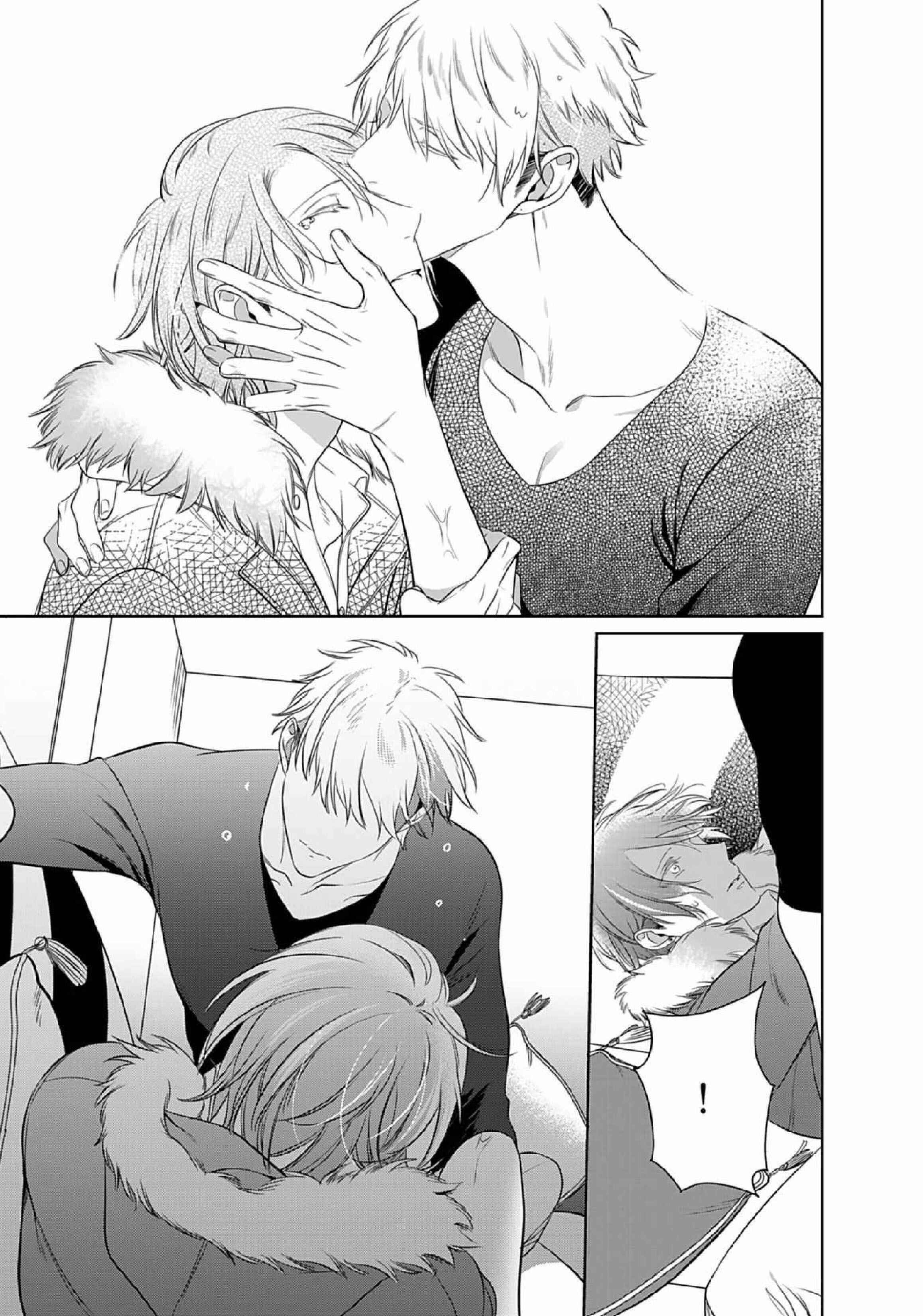 Page 33 Chapter 12 Kurui Naku no wa Boku no Ban