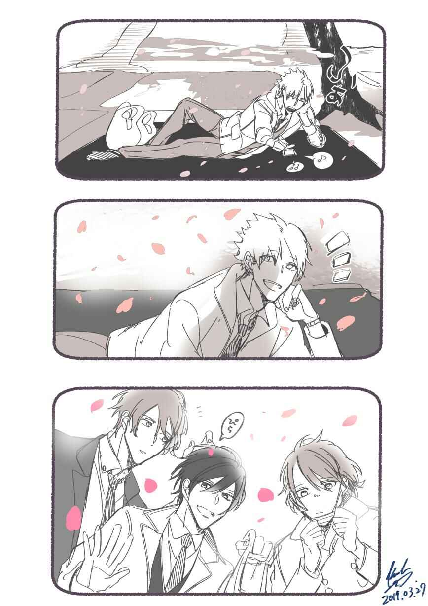 Page 52 Chapter 12 Kurui Naku no wa Boku no Ban