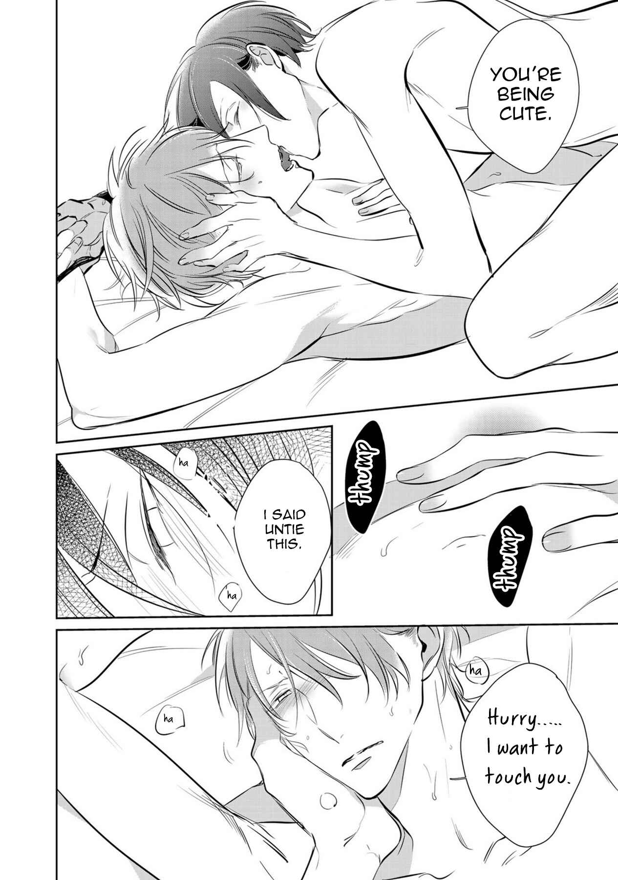 Page 11 Chapter 7.5 Kurui Naku no wa Boku no Ban