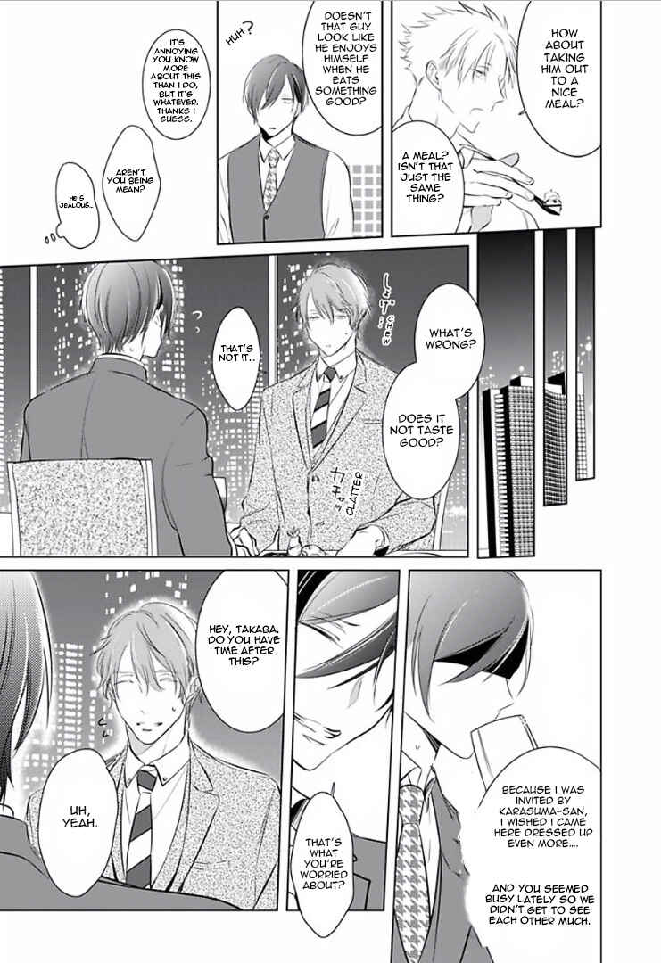 Page 16 Chapter 7.5 Kurui Naku no wa Boku no Ban