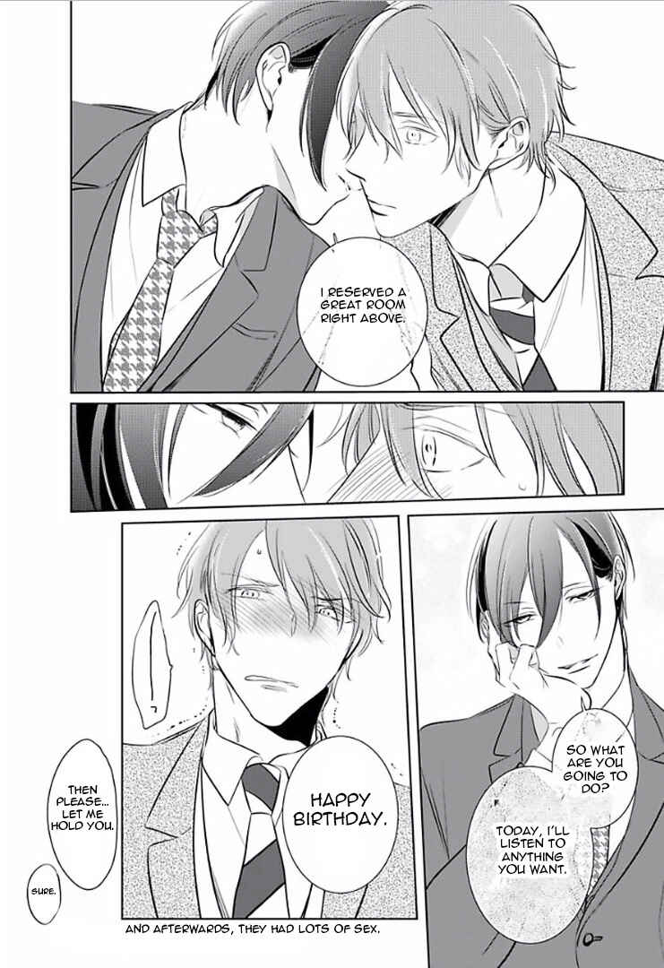 Page 17 Chapter 7.5 Kurui Naku no wa Boku no Ban
