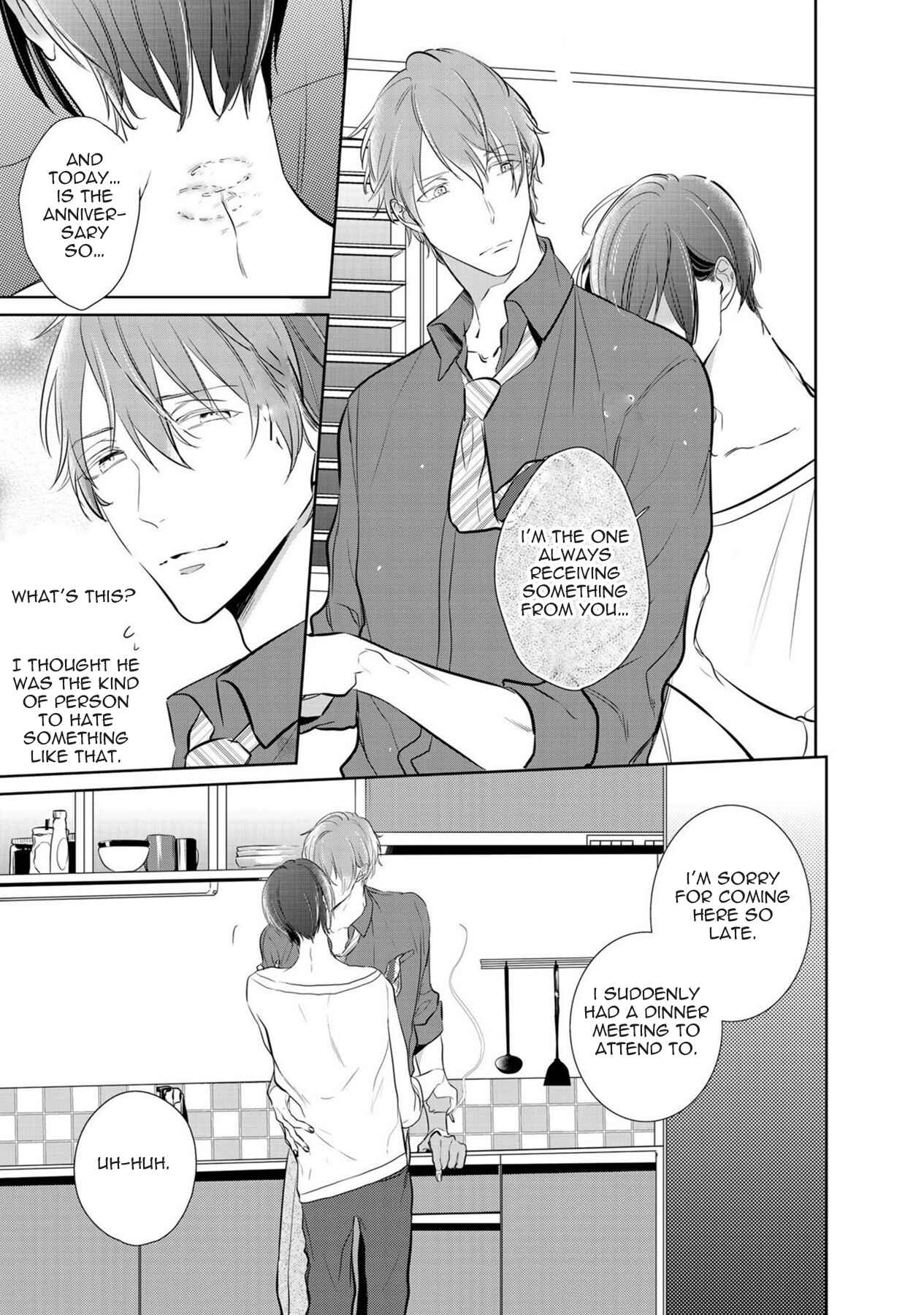 Page 3 Chapter 7.5 Kurui Naku no wa Boku no Ban