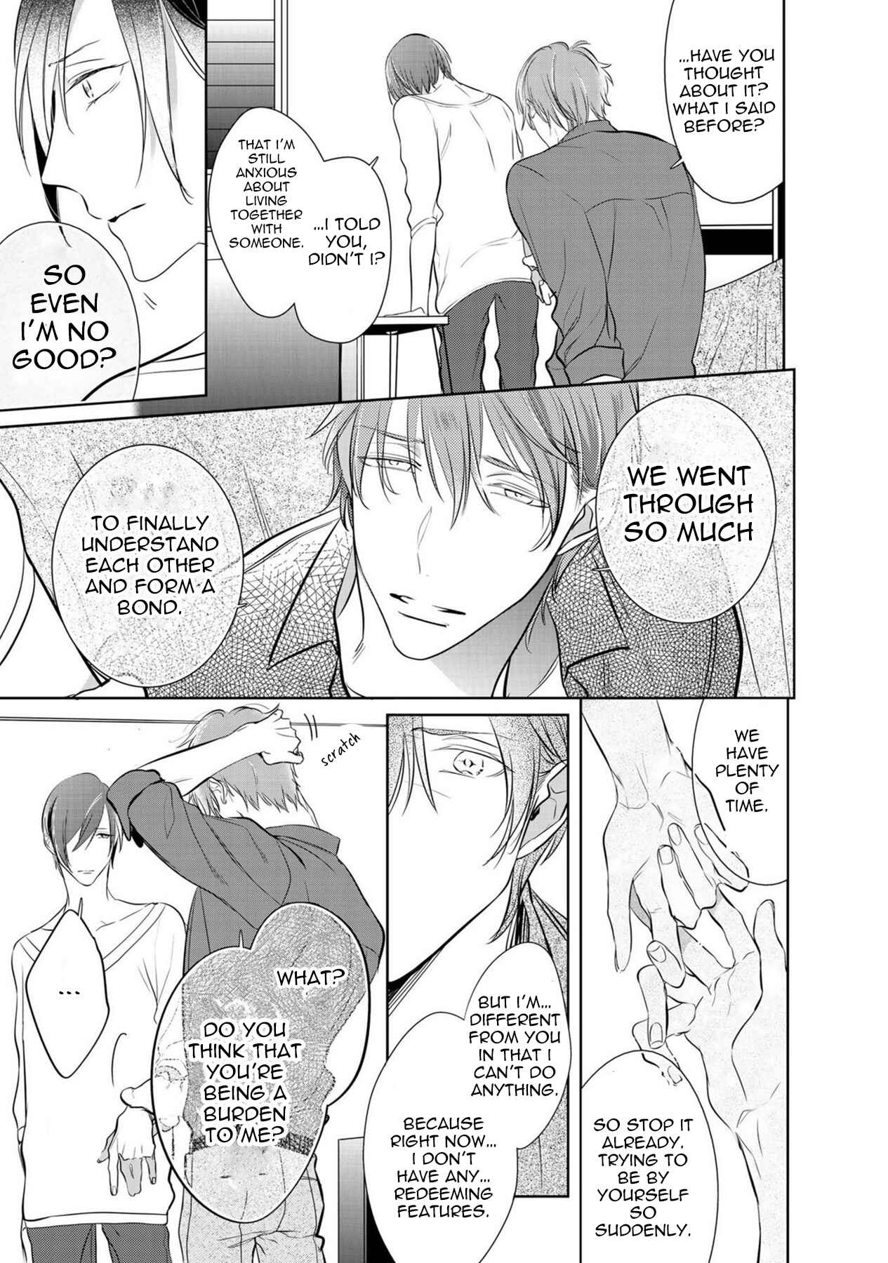 Page 7 Chapter 7.5 Kurui Naku no wa Boku no Ban
