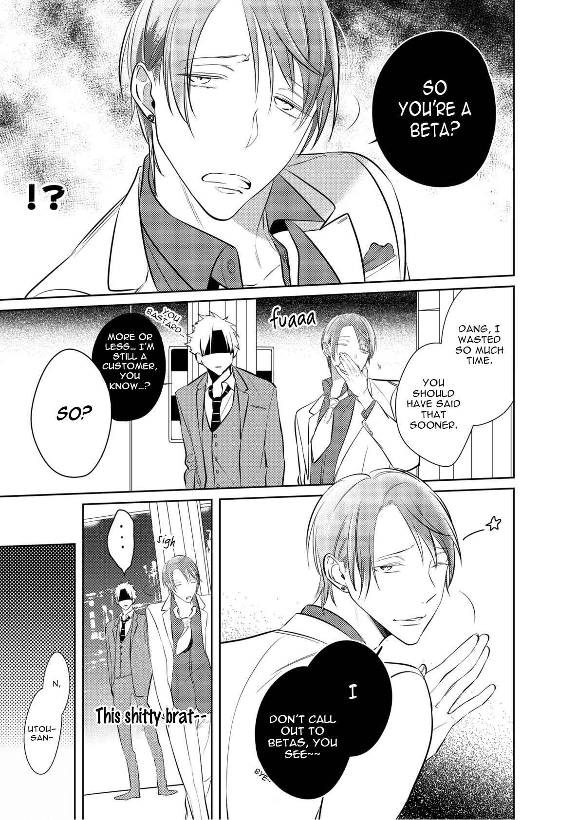 Page 13 Chapter 1 Kurui Naku no wa Boku no Ban