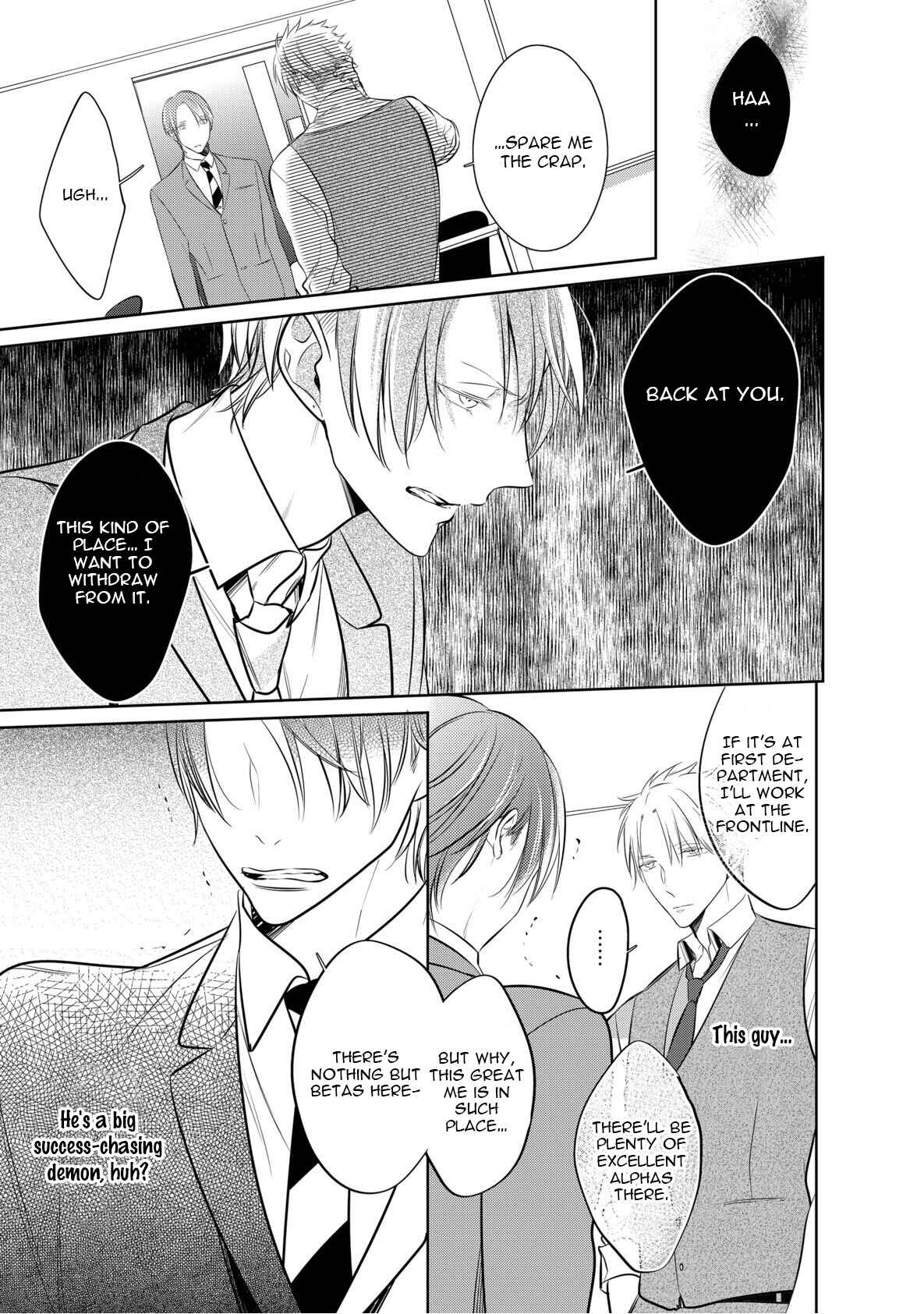 Page 17 Chapter 1 Kurui Naku no wa Boku no Ban