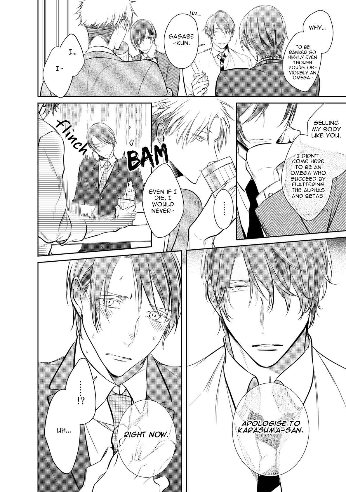 Page 20 Chapter 1 Kurui Naku no wa Boku no Ban