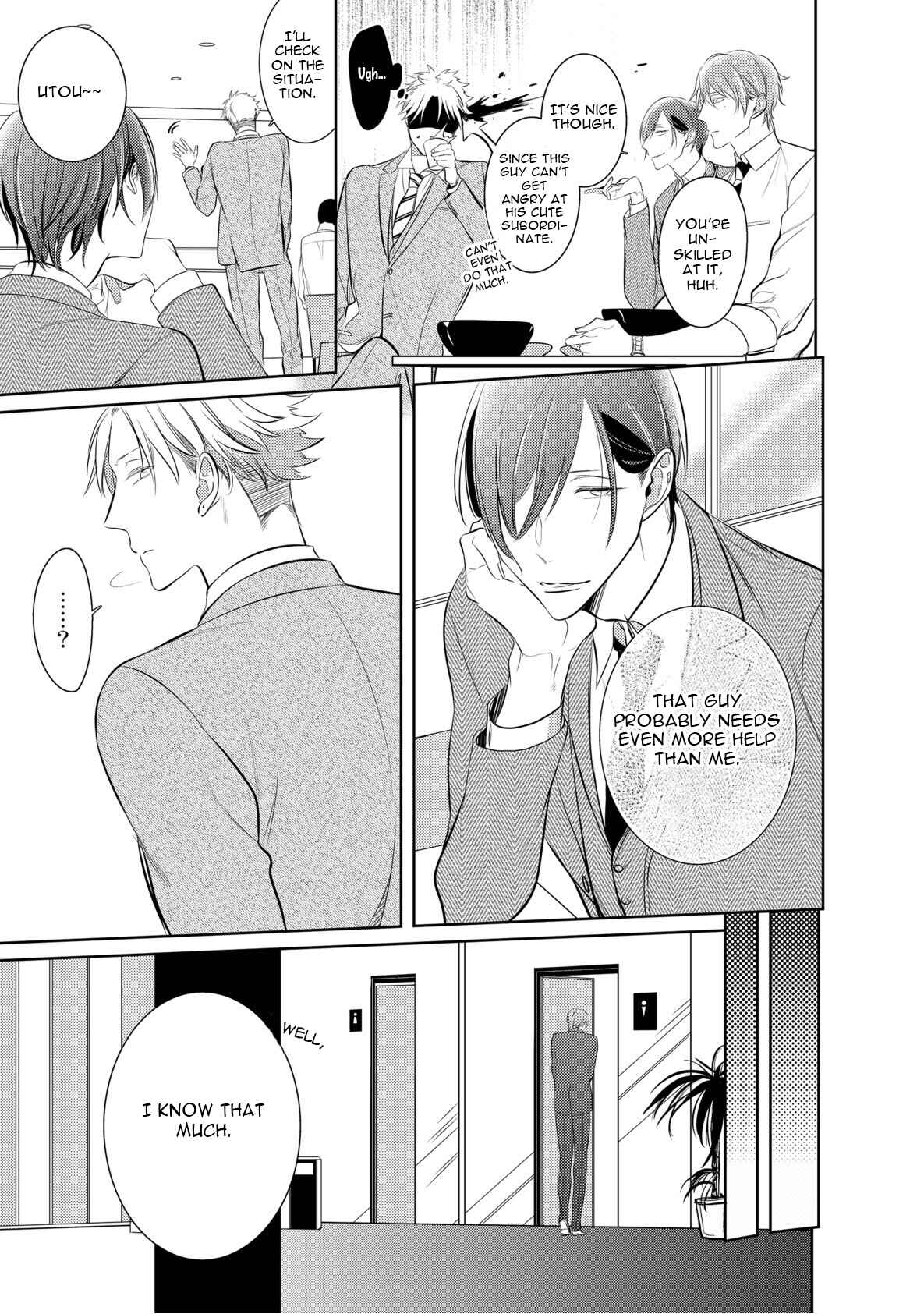 Page 23 Chapter 1 Kurui Naku no wa Boku no Ban