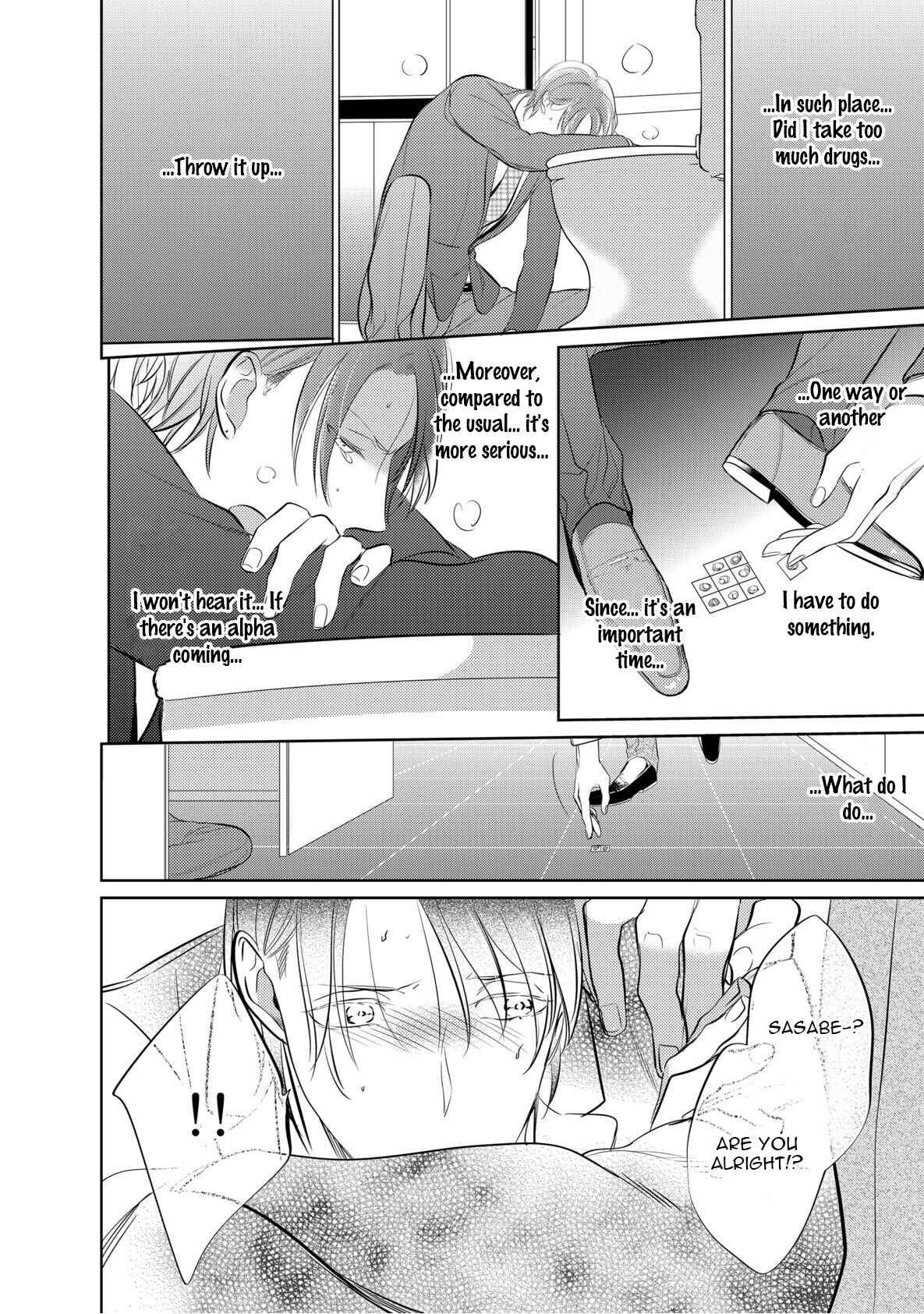 Page 26 Chapter 1 Kurui Naku no wa Boku no Ban