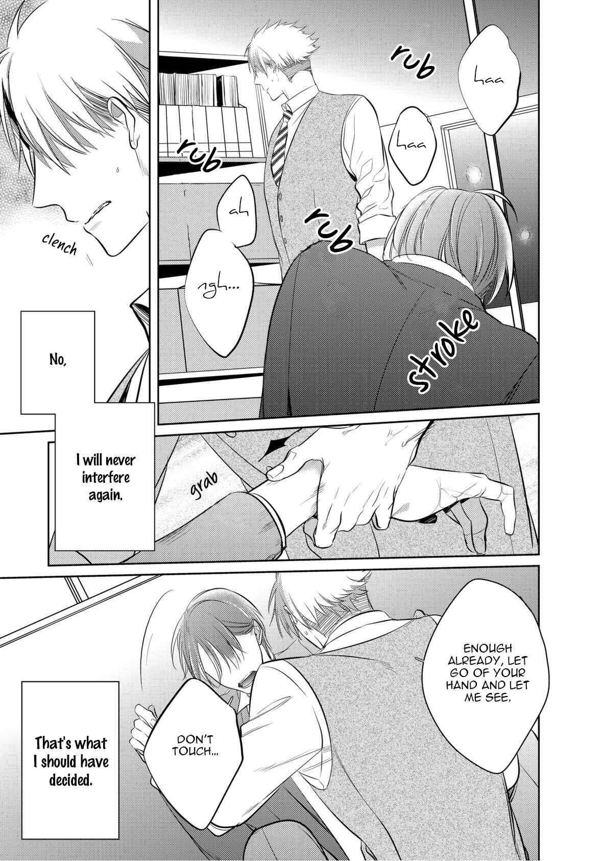 Page 31 Chapter 1 Kurui Naku no wa Boku no Ban