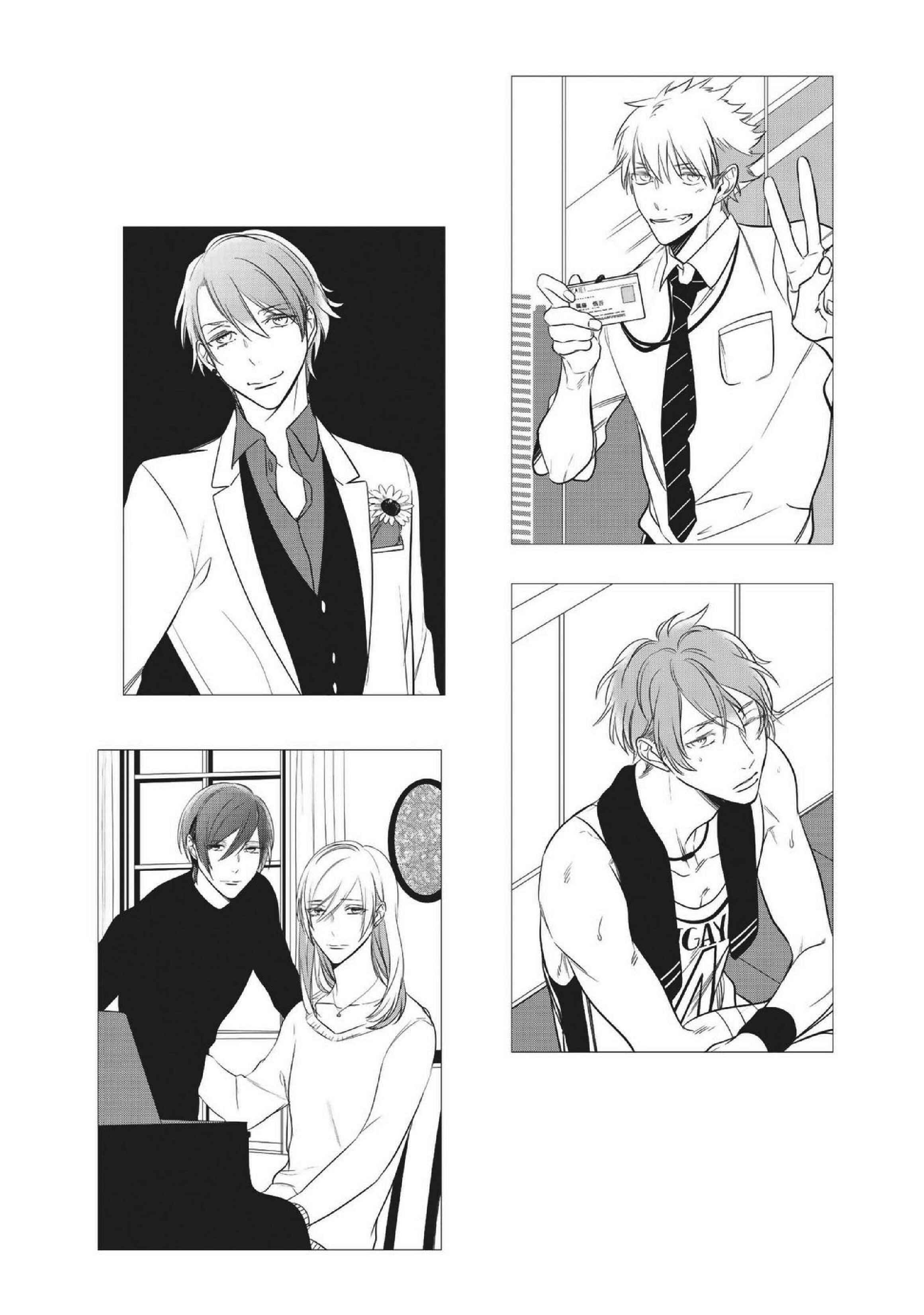 Page 22 Chapter 5.5 Kurui Naku no wa Boku no Ban