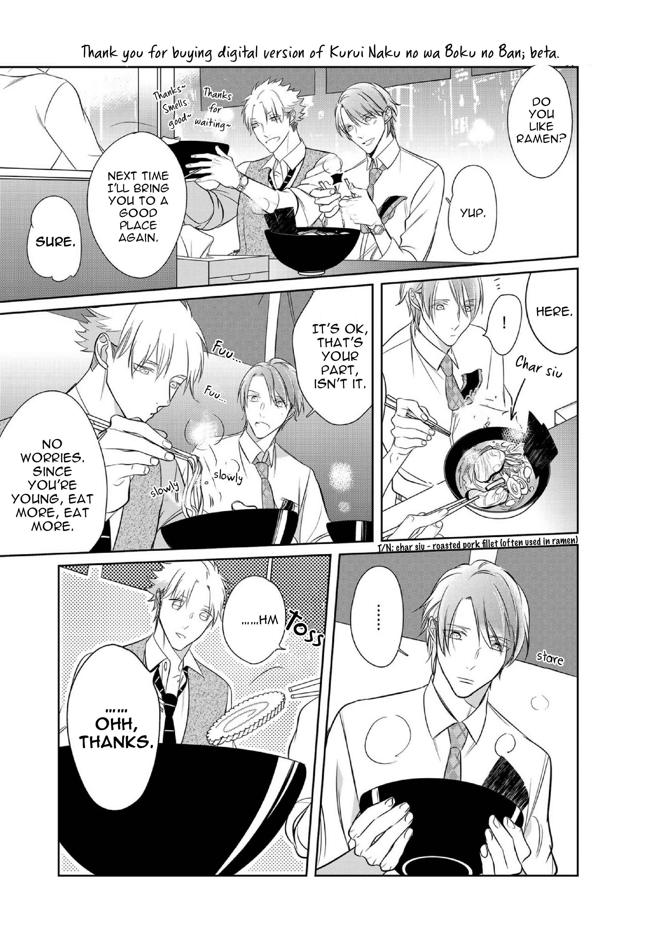 Page 27 Chapter 5.5 Kurui Naku no wa Boku no Ban